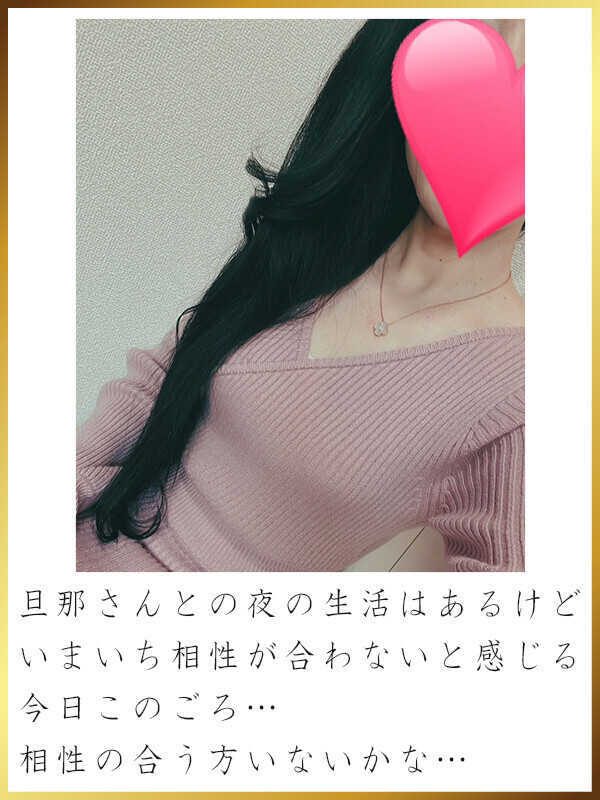 早乙女れい