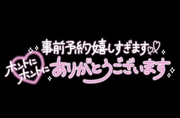 本日、13時半以降空きあります｜写メ日記｜南りん｜上野・浅草・秋葉原 人妻デリヘル セカンドパートナー