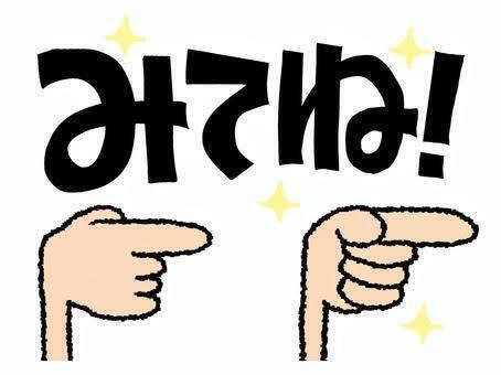 本日出勤時間延長できます(*^o^*)｜写メ日記｜南りん｜上野・浅草・秋葉原 人妻デリヘル セカンドパートナー