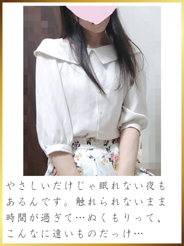 野々村はるか