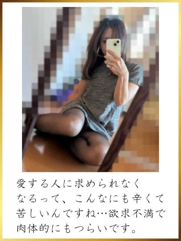 金城ななは