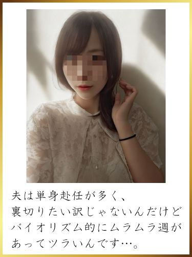 白石あいか