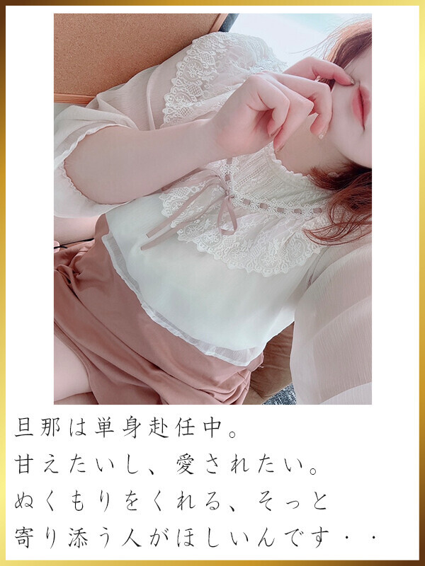 小鳥遊めい
