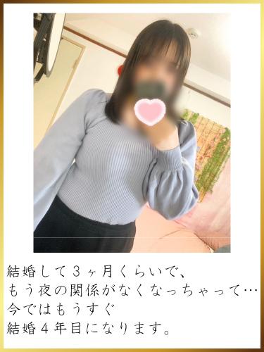 高島みづき
