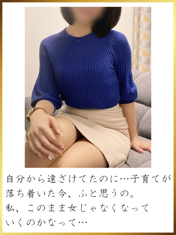 町村ひとみ