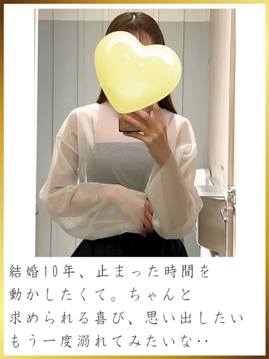 藤崎さくら