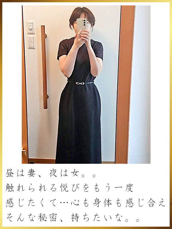 黒木りおな