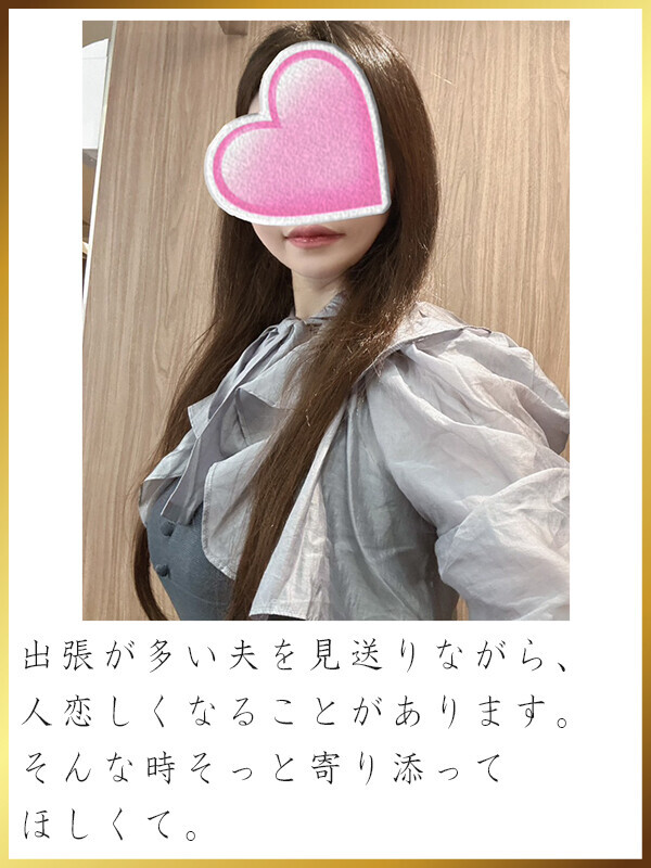 北川あいる