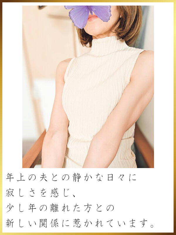 沢口かおり