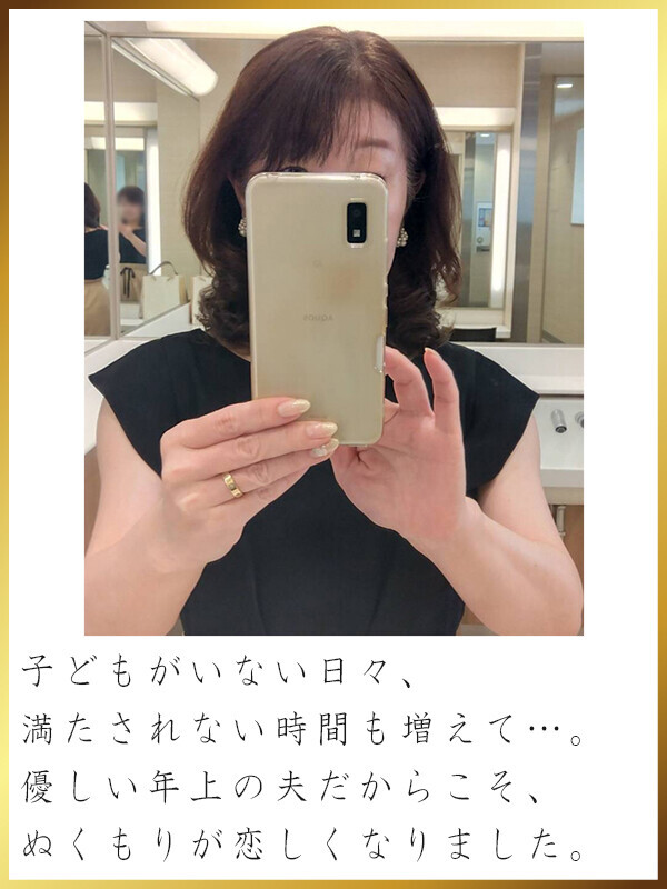 葉月ももか
