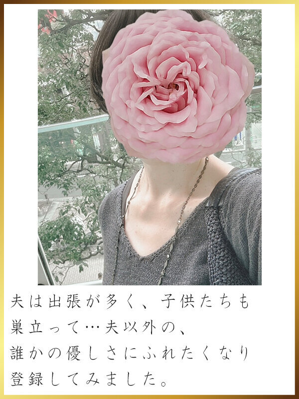 白川ゆみ