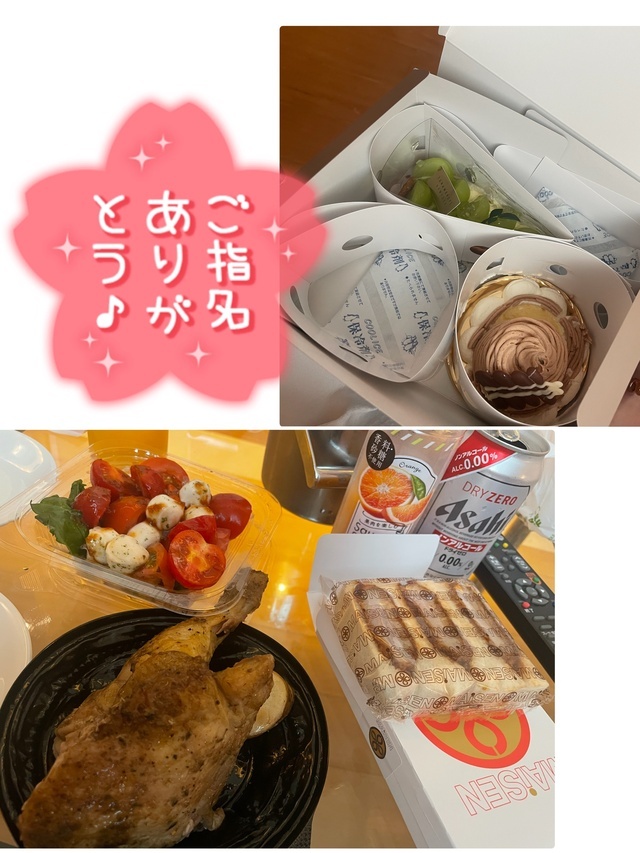 12時にお会いしたY様へ｜写メ日記｜神崎こころ｜上野・浅草・秋葉原 人妻デリヘル セカンドパートナー