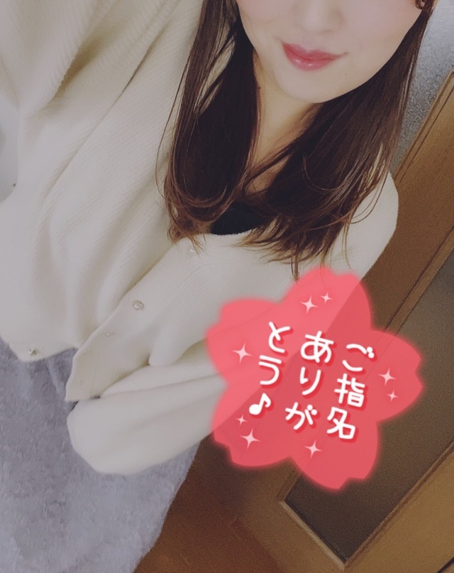 本指名S様♡｜写メ日記｜神崎こころ｜上野・浅草・秋葉原 人妻デリヘル セカンドパートナー