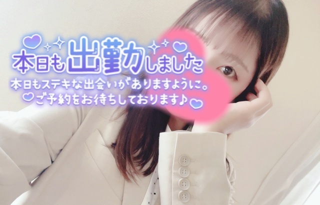 出勤♡｜写メ日記｜神崎こころ｜上野・浅草・秋葉原 人妻デリヘル セカンドパートナー