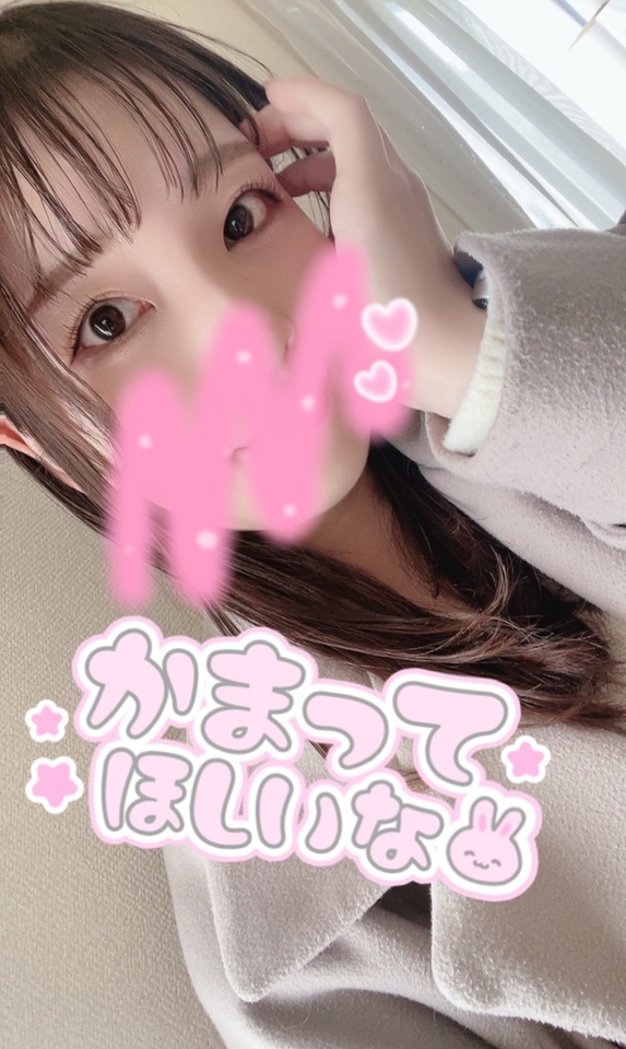 かまって♡｜写メ日記｜神崎こころ｜上野・浅草・秋葉原 人妻デリヘル セカンドパートナー