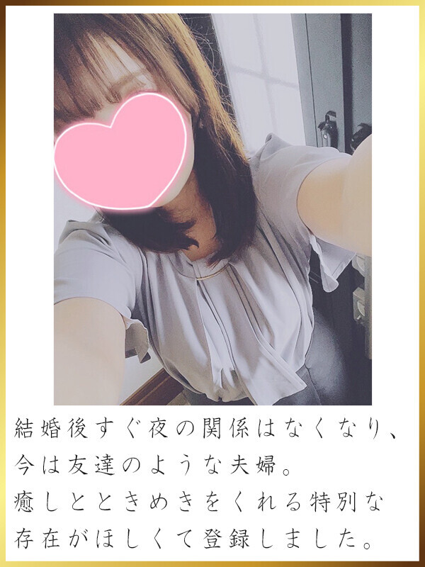 神崎こころ