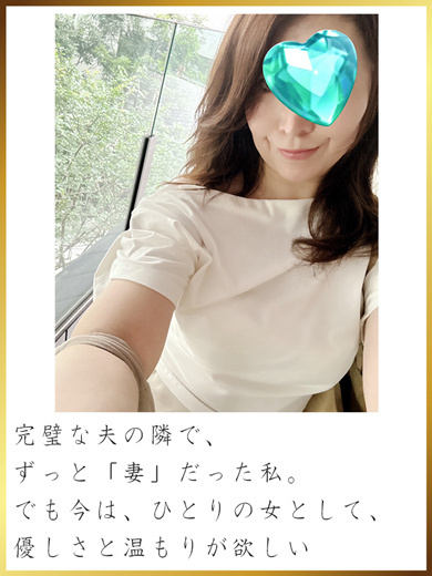 松坂しょうこ