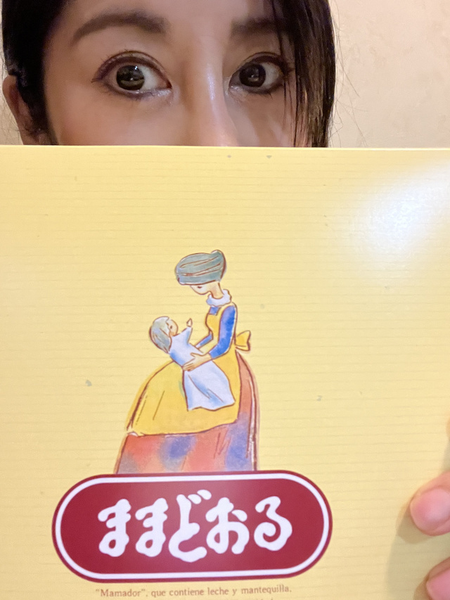 福島土産のままどおる☺️｜写メ日記｜松岡みつる｜上野・浅草・秋葉原 人妻デリヘル セカンドパートナー