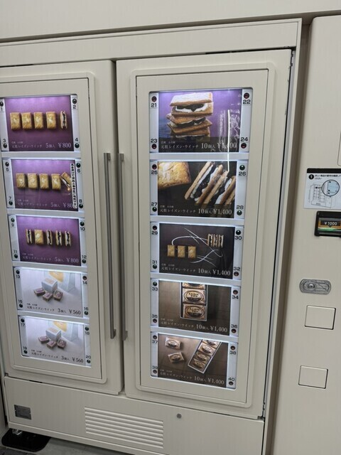 本日のお礼です。｜写メ日記｜松岡みつる｜上野・浅草・秋葉原 人妻デリヘル セカンドパートナー