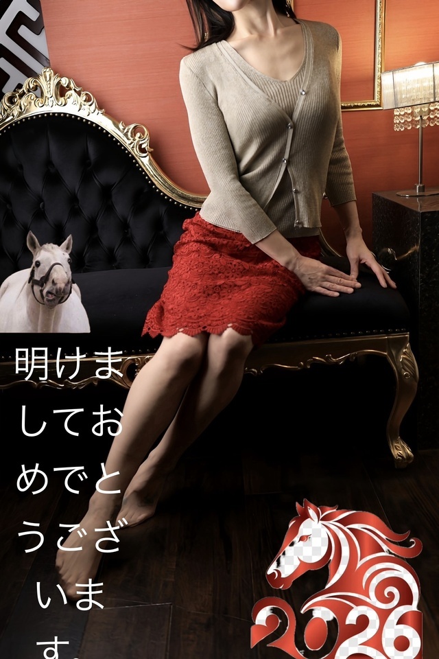 謹賀新年｜写メ日記｜松岡みつる｜上野・浅草・秋葉原 人妻デリヘル セカンドパートナー
