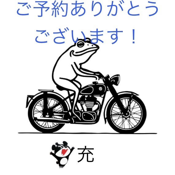 ご予約ありがとうございます。｜写メ日記｜松岡みつる｜上野・浅草・秋葉原 人妻デリヘル セカンドパートナー