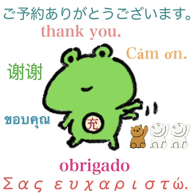リクエストありがとうございます。｜写メ日記｜松岡みつる｜上野・浅草・秋葉原 人妻デリヘル セカンドパートナー