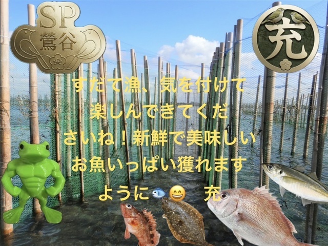 本日のお礼です。