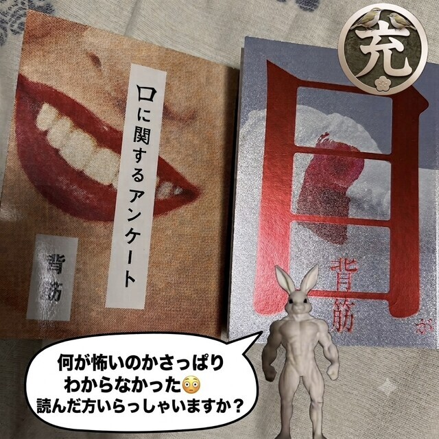映画化された本読みました。｜写メ日記｜松岡みつる｜上野・浅草・秋葉原 人妻デリヘル セカンドパートナー
