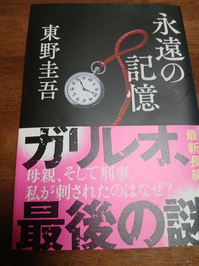 5日のお礼です。｜写メ日記｜松岡みつる｜上野・浅草・秋葉原 人妻デリヘル セカンドパートナー