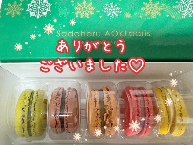 11/18お礼☘️｜写メ日記｜穂坂あき｜上野・浅草・秋葉原 人妻デリヘル セカンドパートナー