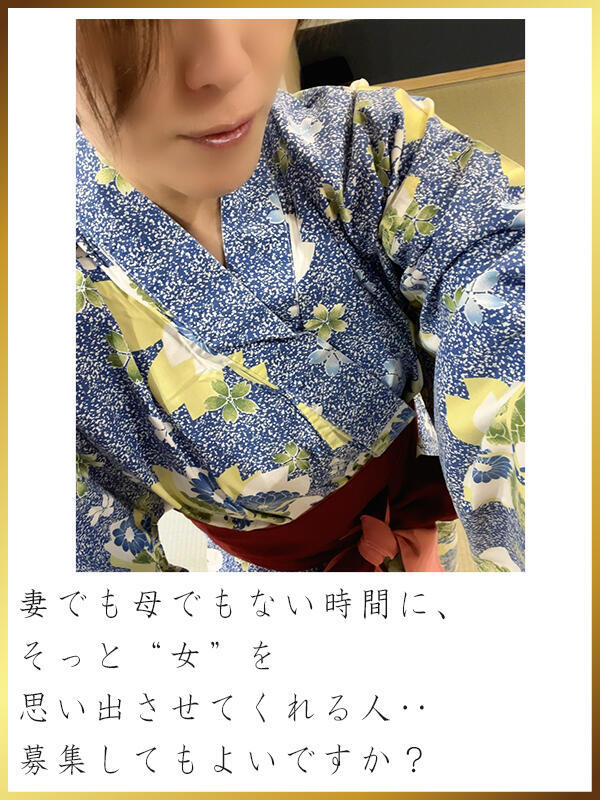 穂坂あき