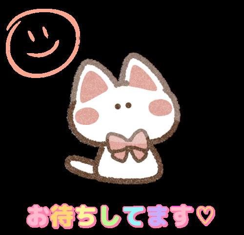 今年最後に…♡｜写メ日記｜葛西じゅんこ｜上野・浅草・秋葉原 人妻デリヘル セカンドパートナー