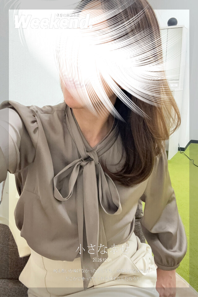 先ほどはありがとうございました♪