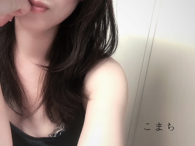 おはようございます♡｜写メ日記｜麻倉こまち｜上野・浅草・秋葉原 人妻デリヘル セカンドパートナー