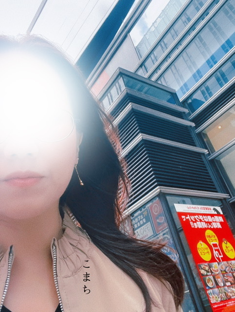 ありがとうございます♡｜写メ日記｜麻倉こまち｜上野・浅草・秋葉原 人妻デリヘル セカンドパートナー
