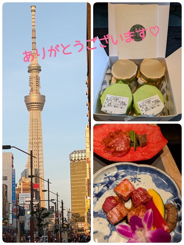 昨日のお礼︎ ︎︎♪｜写メ日記｜工藤りんか｜上野・浅草・秋葉原 人妻デリヘル セカンドパートナー