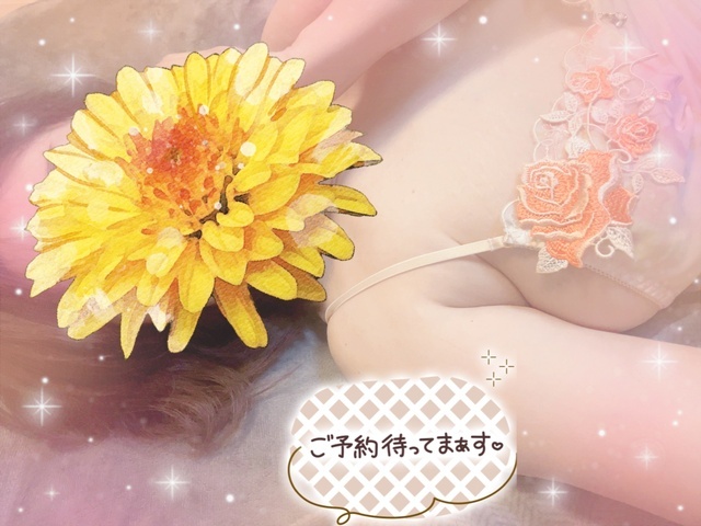 お疲れ様です❤️