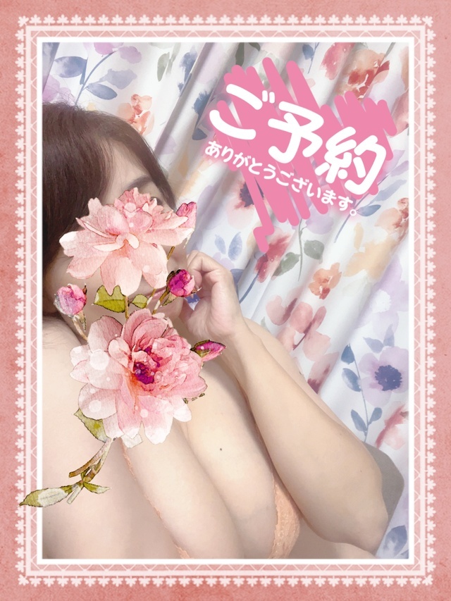 事前のご予約を頂きまして❤️｜写メ日記｜高坂まみ｜上野・浅草・秋葉原 人妻デリヘル セカンドパートナー