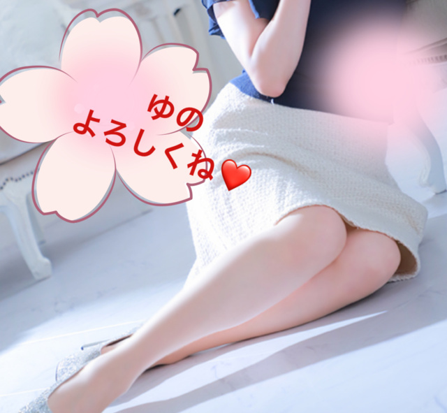 あなたのセカンドパートナー｜写メ日記｜石川ゆの｜上野・浅草・秋葉原 人妻デリヘル セカンドパートナー