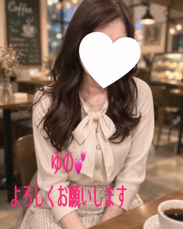 素敵な時間｜写メ日記｜石川ゆの｜上野・浅草・秋葉原 人妻デリヘル セカンドパートナー