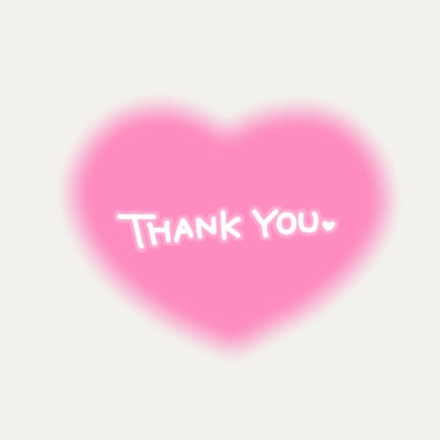 お礼☆ありがとうございました！