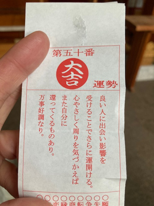 5月｜写メ日記｜神乃みこ｜上野・浅草・秋葉原 人妻デリヘル セカンドパートナー
