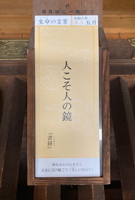 感謝｜写メ日記｜神乃みこ｜上野・浅草・秋葉原 人妻デリヘル セカンドパートナー