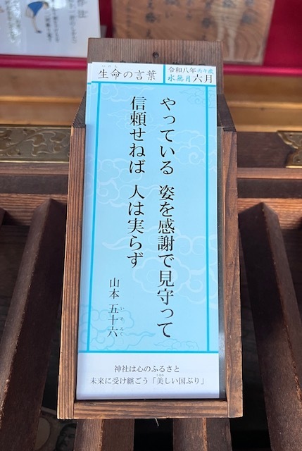 六月｜写メ日記｜神乃みこ｜上野・浅草・秋葉原 人妻デリヘル セカンドパートナー