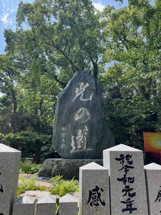 感謝