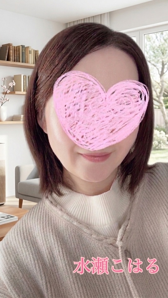ご挨拶です☺️｜写メ日記｜水瀬 こはる｜上野・浅草・秋葉原 人妻デリヘル セカンドパートナー