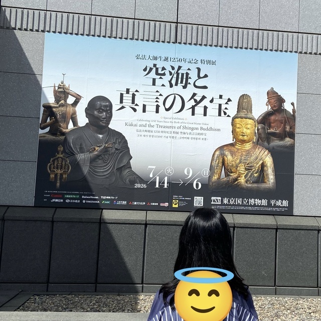 美術館