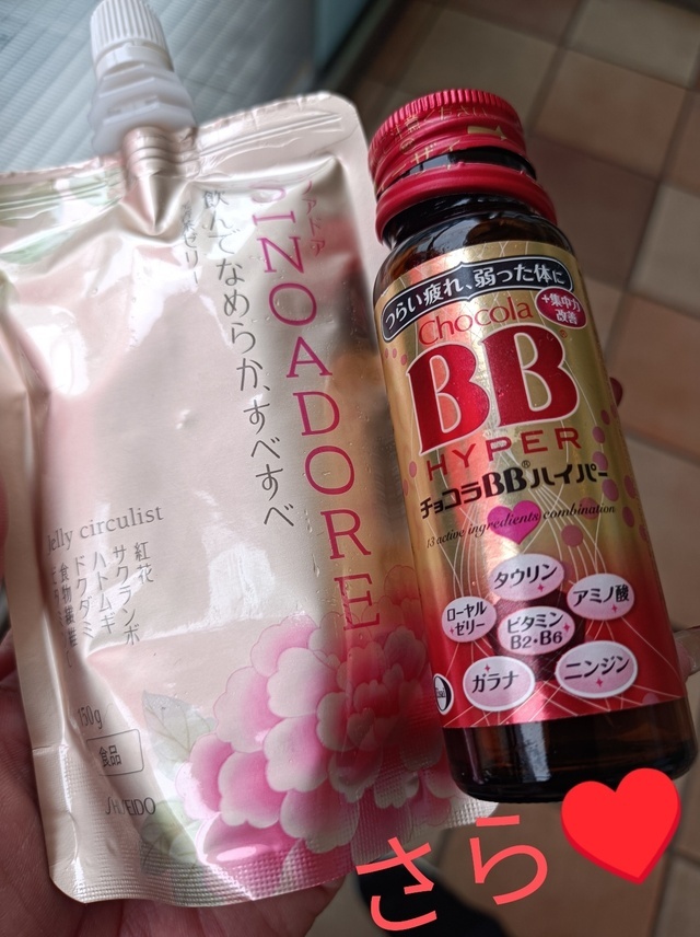 ちょっと