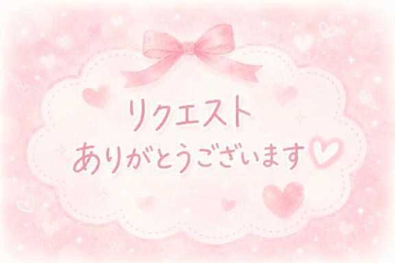 ✨✨✨✧*｡(ˊᗜˋ*)✧*｡✨✨✨｜写メ日記｜赤月ちなつ｜上野・浅草・秋葉原 人妻デリヘル セカンドパートナー