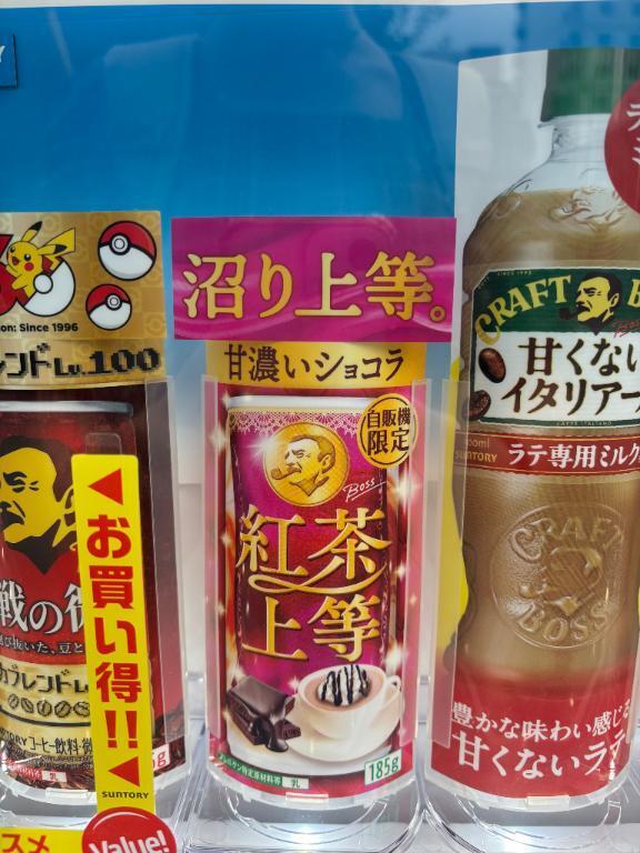 ◯上等？｜写メ日記｜貝塚いぶき｜上野・浅草・秋葉原 人妻デリヘル セカンドパートナー